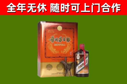 大庆烟酒回收汉帝茅台.jpg
