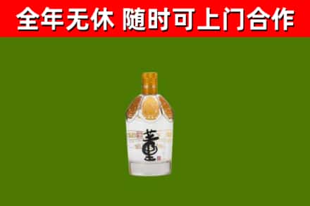 大庆烟酒回收董酒.jpg